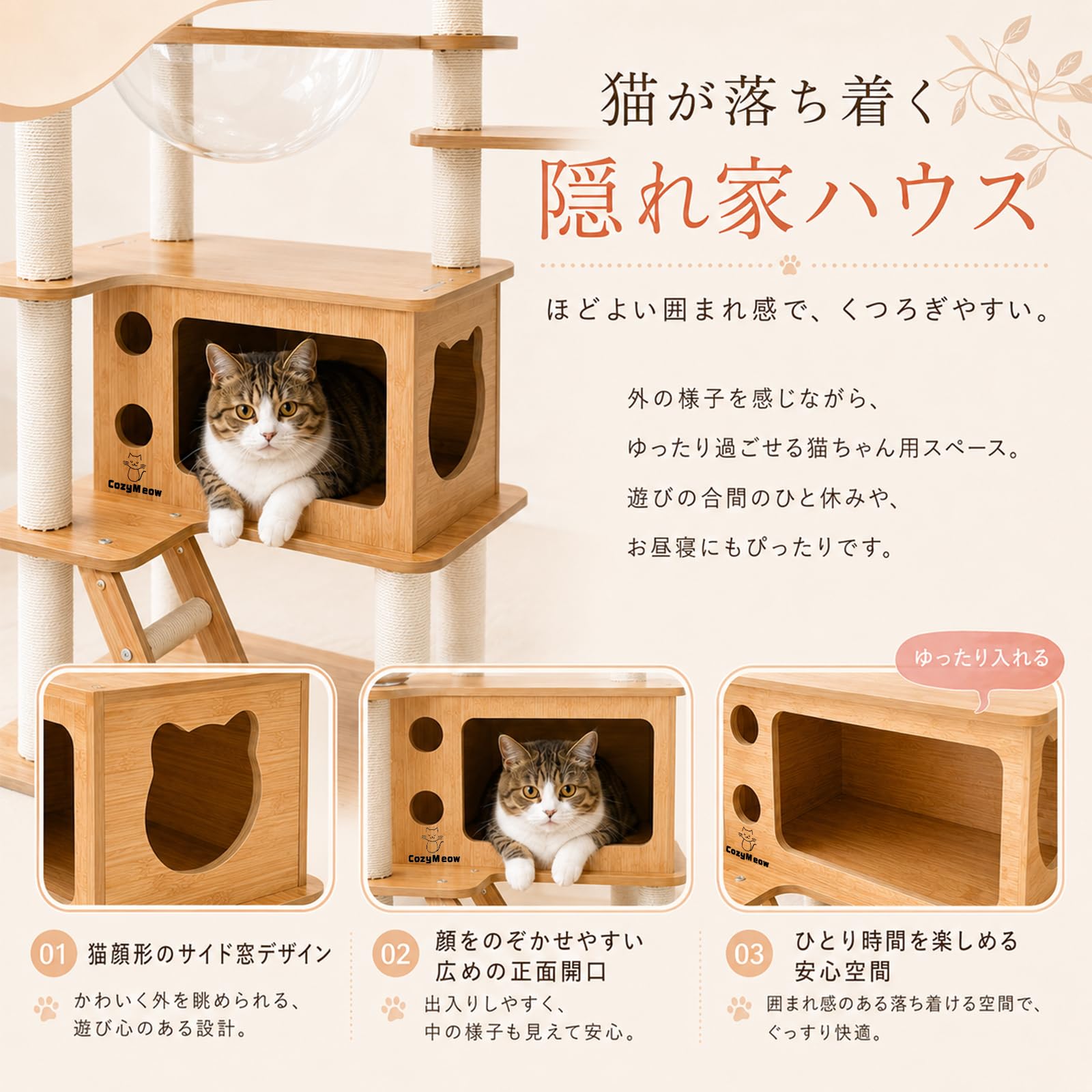 Amazon | キャットタワー 木製 スリム 宇宙船 据え置き 厚さを増した